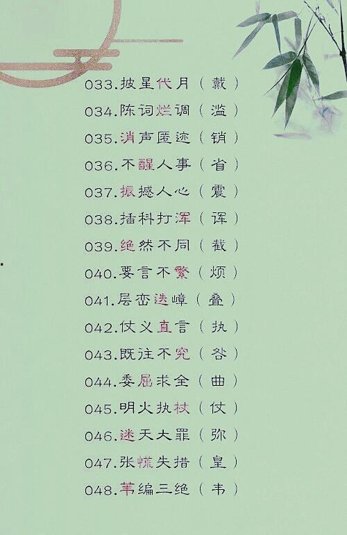 吃瓜曰记150字,揭秘娱乐圈幕后故事